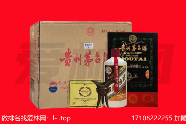长春市绿园回收茅台酒礼盒空酒瓶.jpg