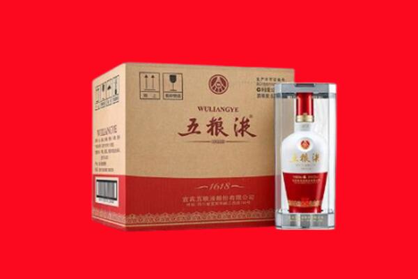长春市绿园回收五粮液