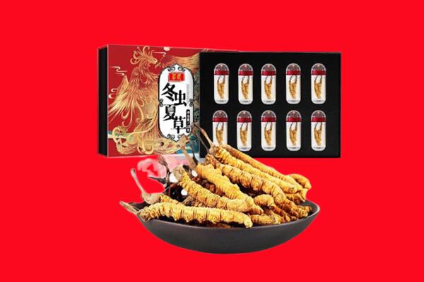 长春市绿园回收虫草
