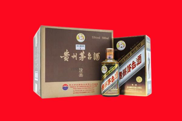 长春市绿园回收50年茅台酒.jpg